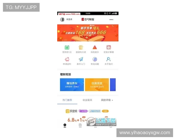 壹号官网app官方最新版本下载安装指南与使用技巧 壹号官网app官方最新版本下载安装指南与使用技巧