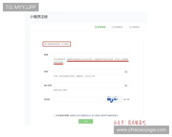 壹号平台官网首页登录遇到问题时的快速解决方法
