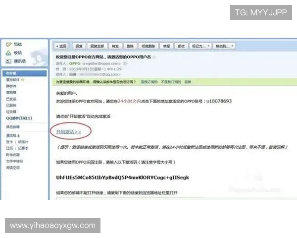 壹号平台注册入口：官方推荐的安全注册渠道全攻略