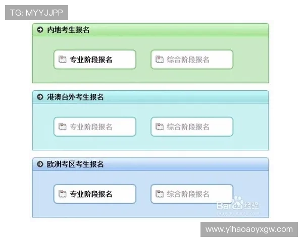 壹号平台登陆入口最新入口地址及登录流程详细介绍 壹号平台登陆入口最新入口地址及登录流程详细介绍