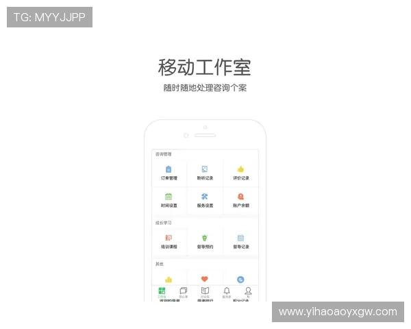 壹号平台苹果版下载的安全性与隐私保护措施分析