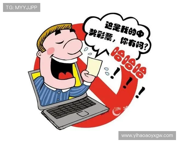 壹号彩票官方网站用户指南:注册、投注、提现全流程操作详解