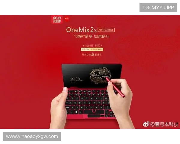 壹号本官网:加入壹号本会员享受专属权益与个性化定制服务,提升您的阅读生活品质