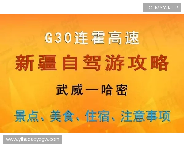 壹号注册登录入口：账号注册流程详细说明与注意事项