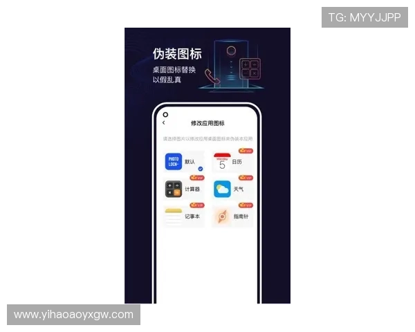 壹号电子娱乐app下载最新版本安全稳定,保障用户隐私与数据安全 壹号电子娱乐app下载最新版本安全稳定,保障用户隐私与数据安全