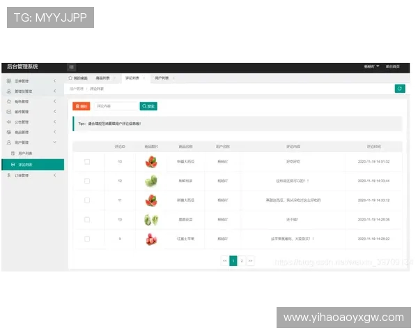 壹号登录：如何通过壹号登录实现无缝账号切换与管理
