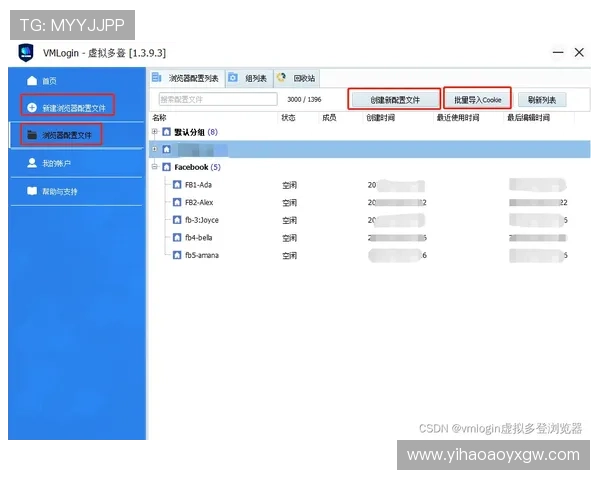 壹号真人版全站登录多设备同步登录方法与注意事项