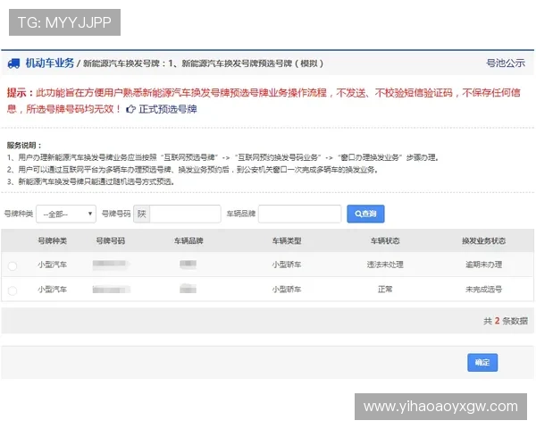 壹号账号注册入口在哪官方入口地址及注册流程指南