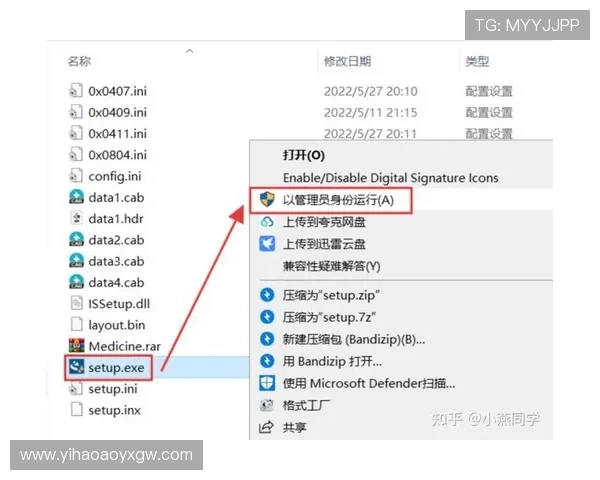 壹号钱包app下载安装指南，轻松掌握最新版本下载安装步骤