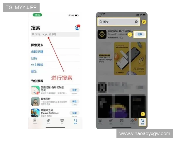 苹果手机壹号国际app官方下载常见问题及解决方案