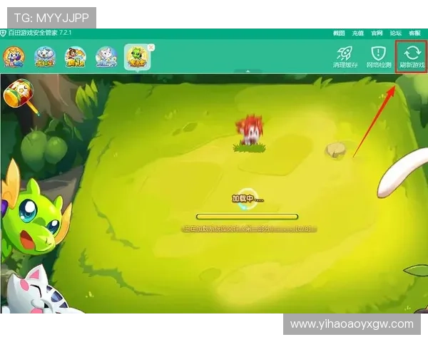 下载1号娱乐app下载，享受安全便捷的游戏下载服务和丰富的游戏社区交流