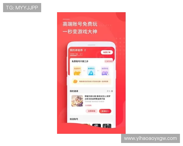 在1号娱乐app下载平台上找到最新上线的热门游戏，第一时间体验新鲜玩法