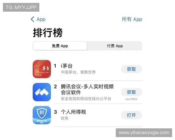 壹号app安卓版本官方下载入口详细介绍及安装步骤全解析