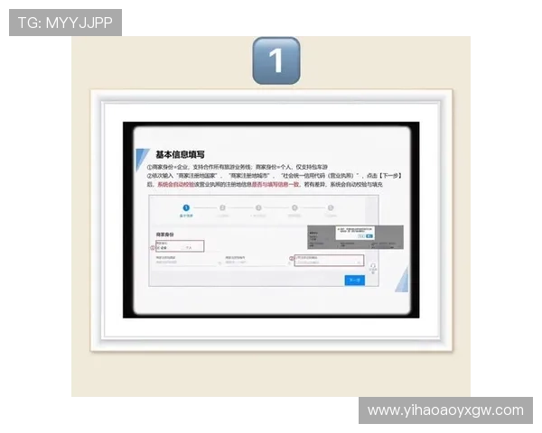 壹号app注册入口官网官方入口地址及注册流程全攻略让你轻松开启游戏之旅