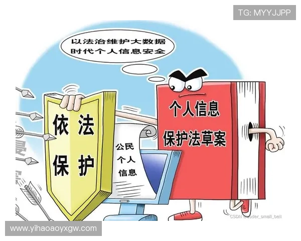 壹号下载的隐私保护措施，确保用户个人信息安全