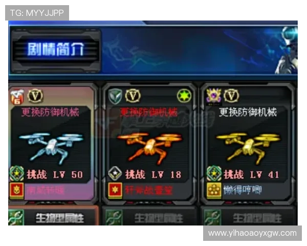 壹号娱乐网提供最全的游戏攻略和技巧帮助玩家轻松应对各种挑战