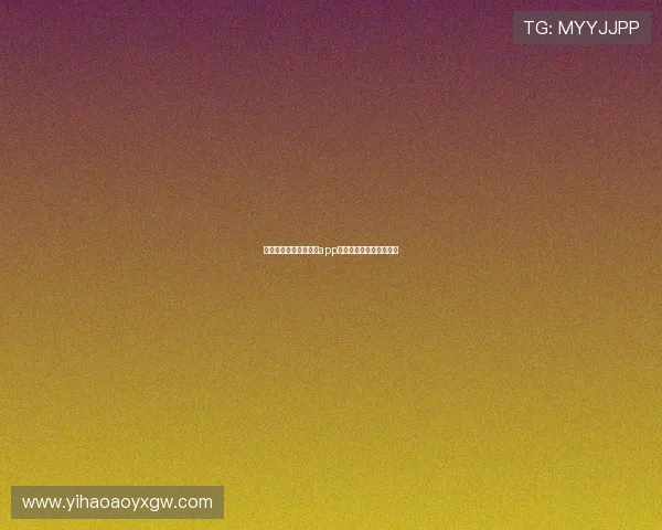 苹果设备用户必看壹号app下载安装教程及注意事项 苹果设备用户必看壹号app下载安装教程及注意事项