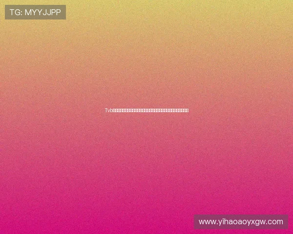 Tvb星梦娱乐深度解析世界杯期间明星参与体育活动的最新动态与精彩表现 Tvb星梦娱乐深度解析世界杯期间明星参与体育活动的最新动态与精彩表现