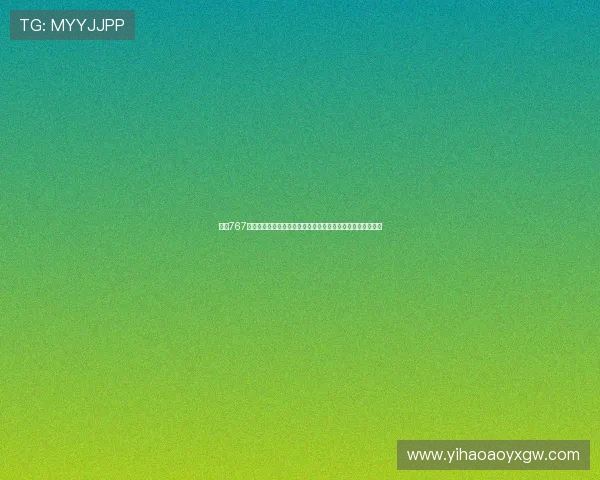 下载767娱乐下载安装到手机畅享世界杯赛事高清直播与实时比分更新 下载767娱乐下载安装到手机畅享世界杯赛事高清直播与实时比分更新
